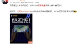 玩王者荣耀用什么手机好，哪款手机适合玩王者荣耀玩王者荣耀用什么手机「玩王者荣耀用什么手机好，哪款手机适合玩王者荣耀」