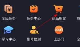 怎么做链接推广产品