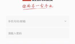 红手指《第七史诗》云手机无限托管教程红手指云手机「红手指《第七史诗》云手机无限托管教程」