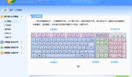 ��ɽ����ͨ金山打字通手机版下载「��ɽ����ͨ」