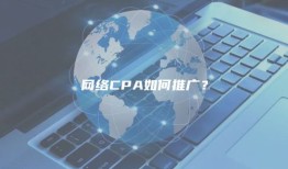 海口网站优化实战分享：SEO技巧与案例分析