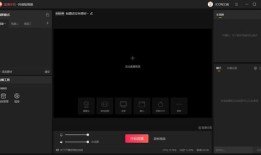 电脑抖音热门直播开启教程