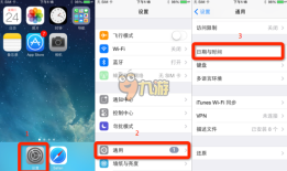 小鸡模拟器iOS版激活码 iOS版安装教程ios手机模拟器「小鸡模拟器iOS版激活码 iOS版安装教程」