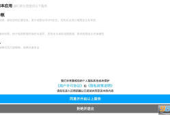 奥维卫星地图高清村庄地图最新版奥维地图手机版下载「奥维卫星地图高清村庄地图最新版」